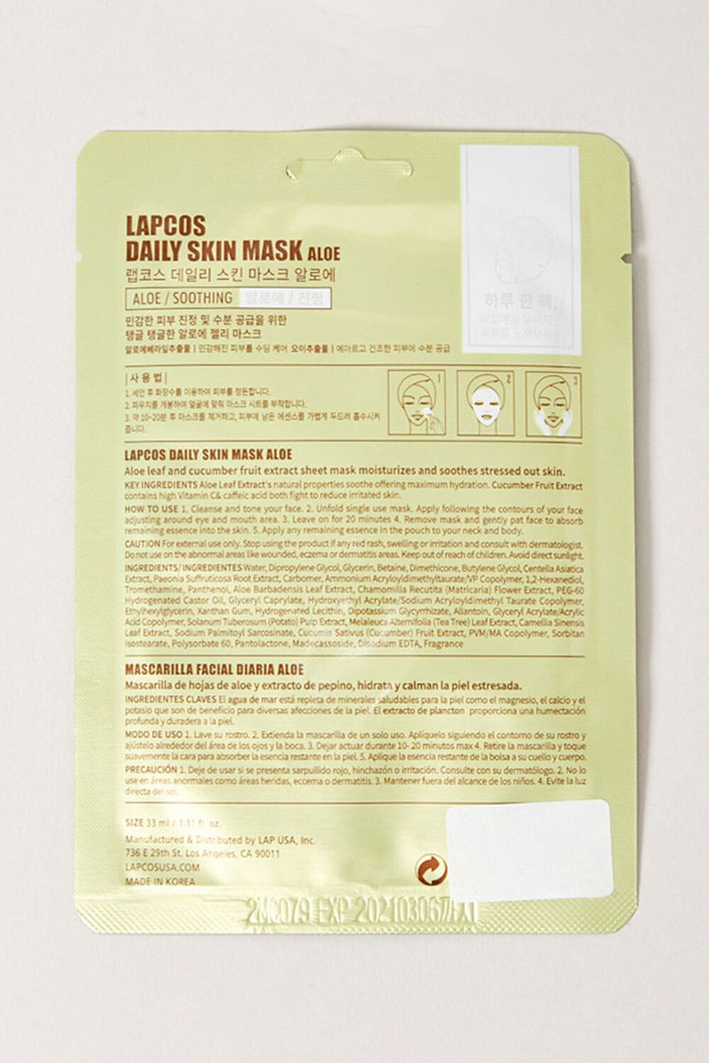 Daily Skin Mask – Aloe, image 2
