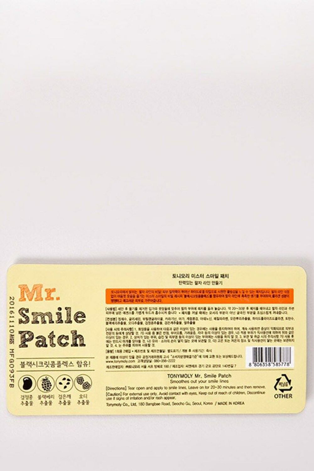 Mr. Smile Patch, image 2