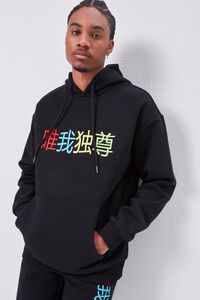 BLACK/MULTI Worlds Greatest Embroidered Graphic Fleece Hoodie, image 6